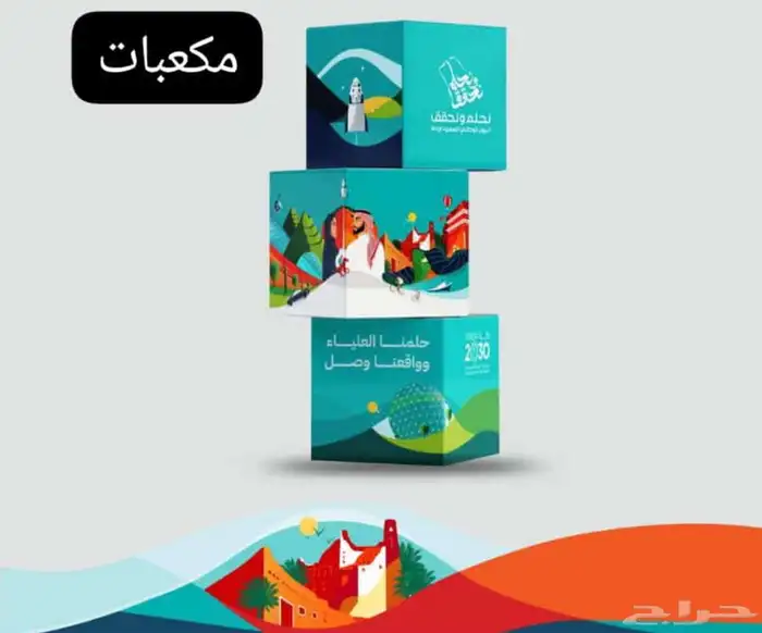 مطبعة_مطبوعات_بوكسات_اكياس_اكواب_بروشورات_فواتير_استكرات 21