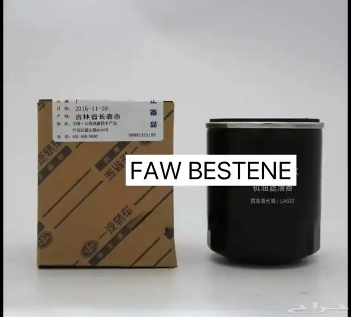 قطع غيار FAW T77 فاو تي بيستون 4