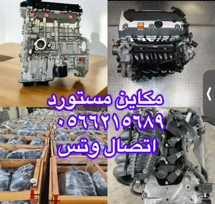 مكينة فيجو ايكيو سبورت جميع موديلات 1