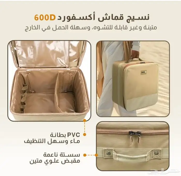 عزبة قهوه وشاي 1