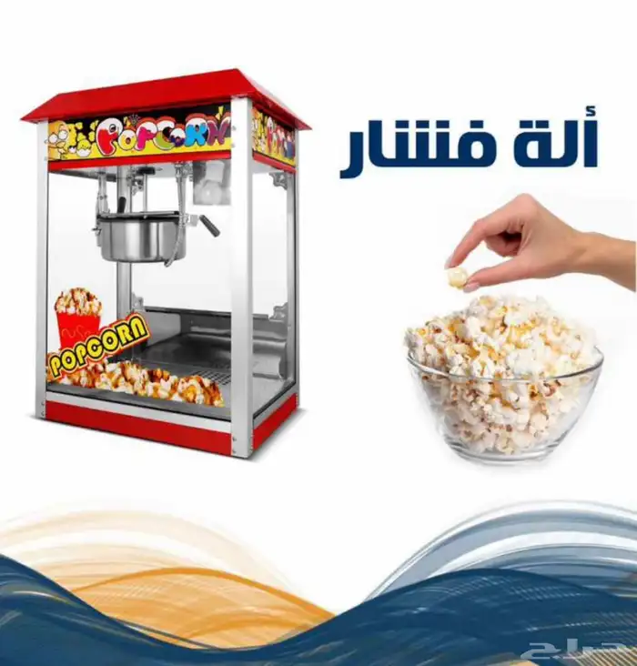 العاب هوائية - زحليقات - العاب مائيه - اللات ايسكريم - فشار 16