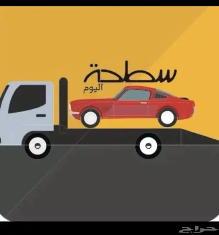 سطحه تبوك 0