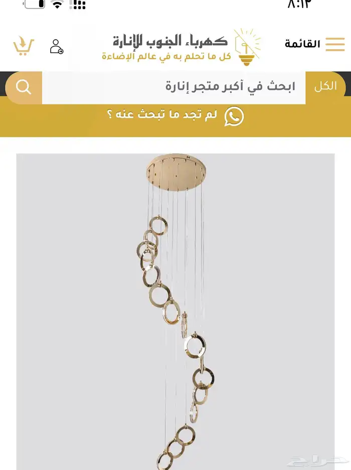 نجف 0