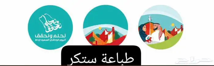 مطبعة_مطبوعات_بوكسات_اكياس_اكواب_بروشورات_فواتير_استكرات 19
