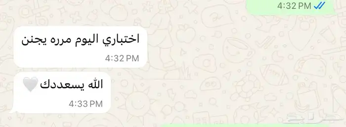 معلمة خصوصي بنين وبنات في المجمعة 7