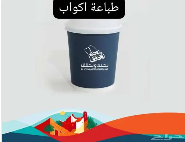 مطبعة_مطبوعات_بوكسات_اكياس_اكواب_بروشورات_فواتير_استكرات 23