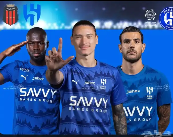 متوفر تذاكر الهلال والرياض 0