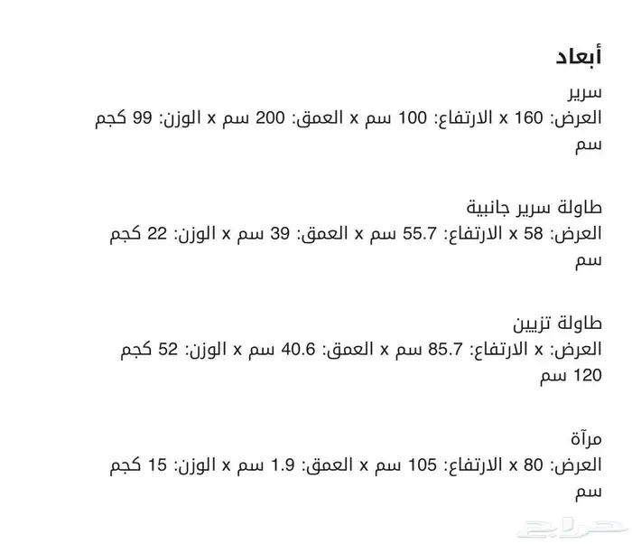 غرفة نوم 3
