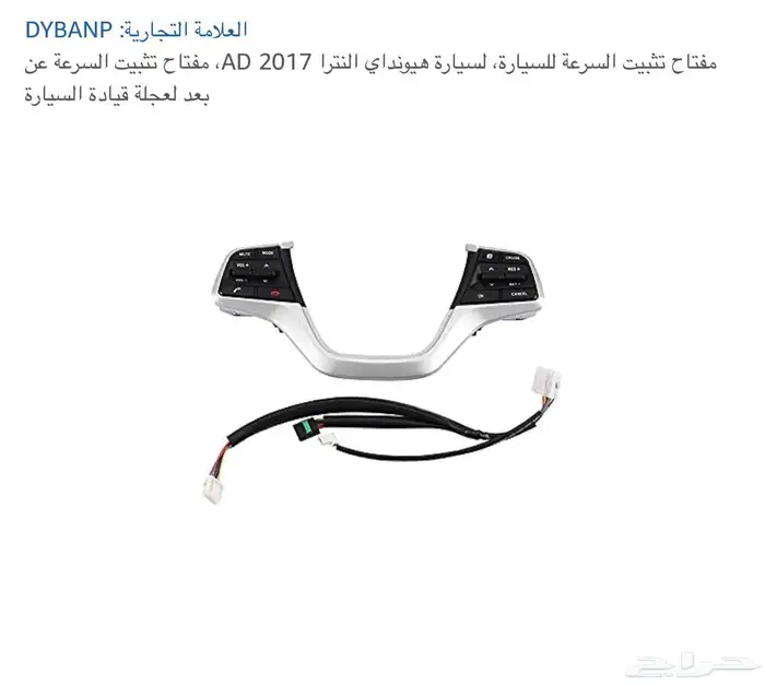 قطع سيارت 4