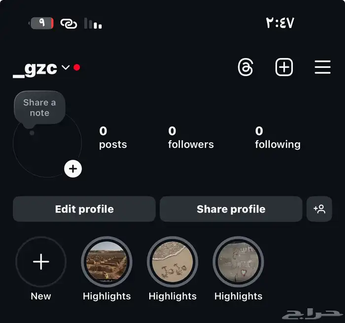 يوزر انستا شبه ثلاثي للبيع او للبدل 0