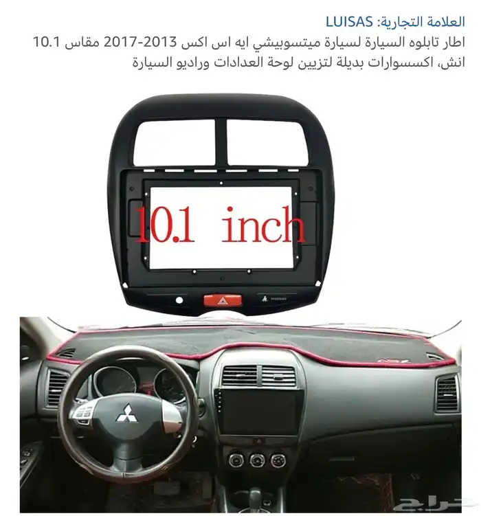 قطع سيارت 2