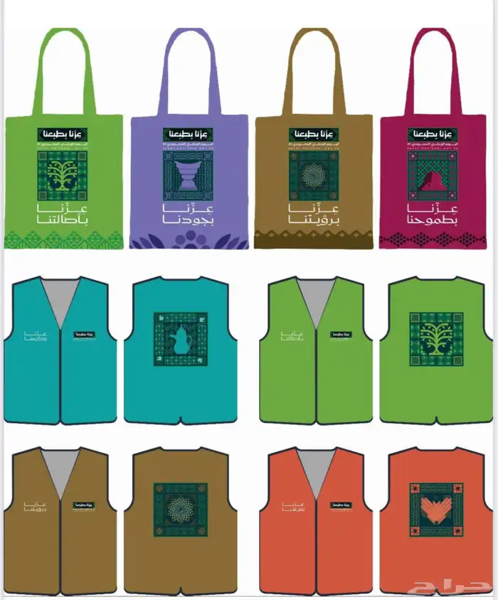 طباعه جميع اعمال اليوم الوطني ويوم التأسيس 7