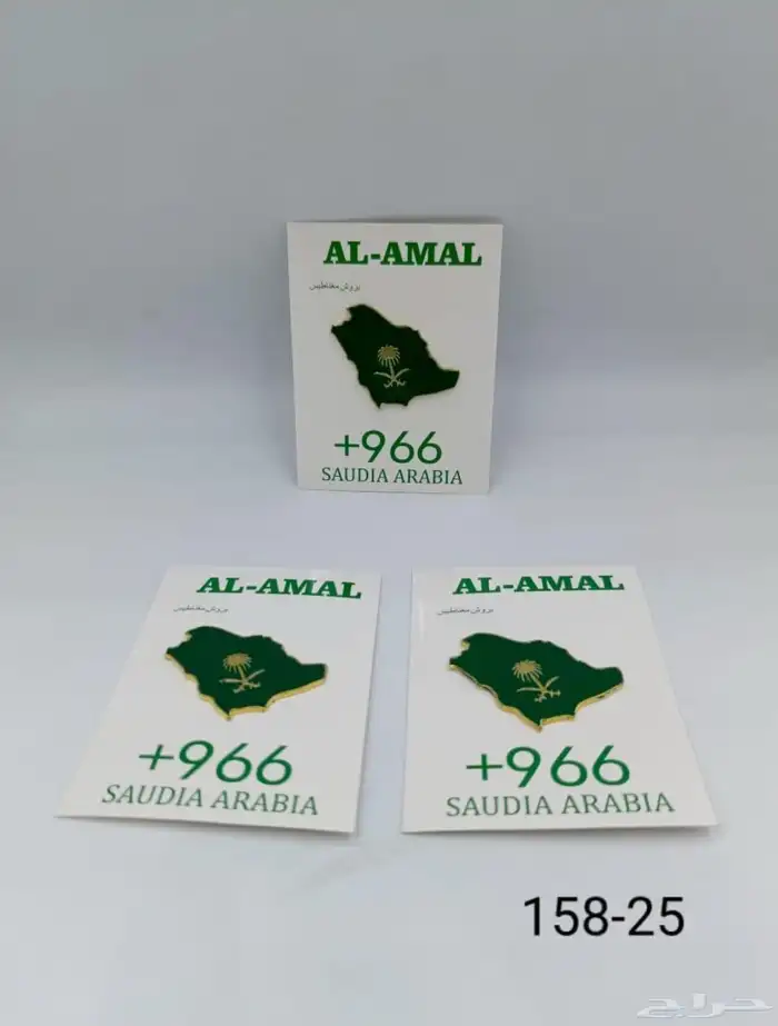 بروش مغناطيس اليوم الوطني 28