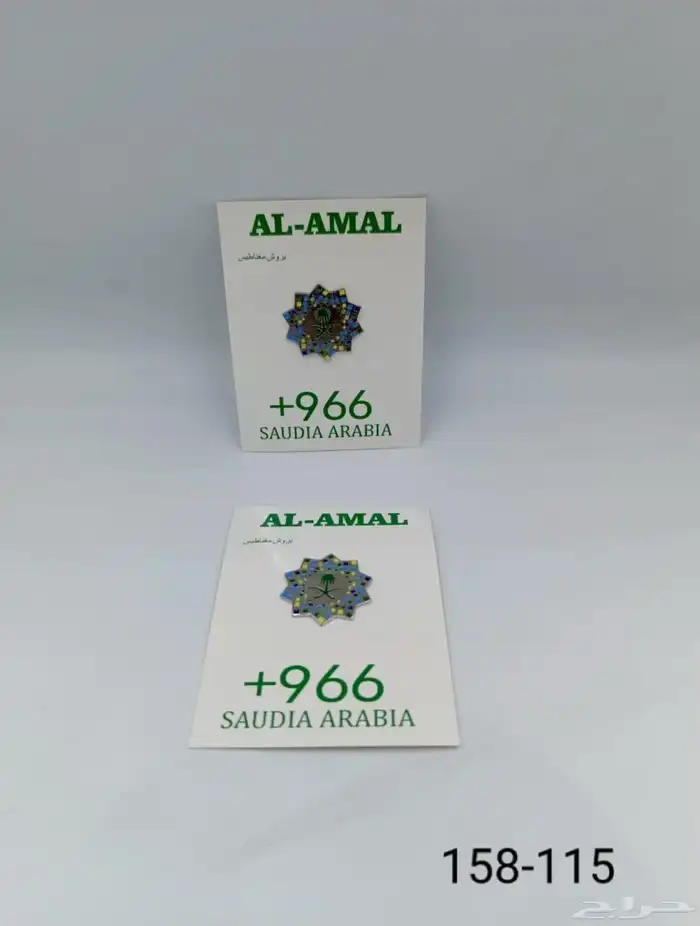 بروش مغناطيس اليوم الوطني 30