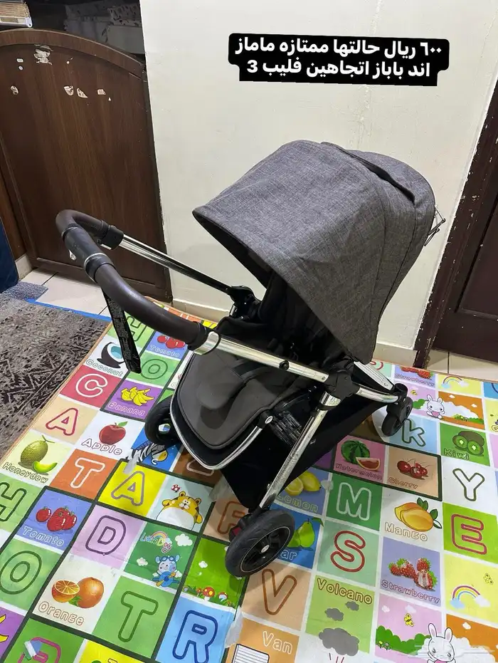 مستلزمات اطفال بالرياض 9