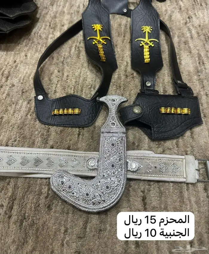 جنبية - مجند - حزام - احزمة وجنابي للاطفال 3