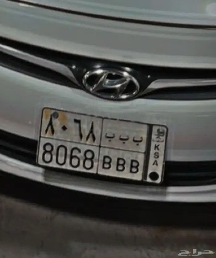 لوحة مميزة ب ب ب 1