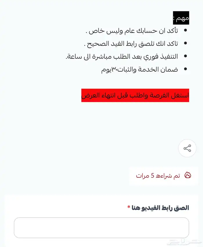 دعم حسابات التيك توك افضل سعر 1