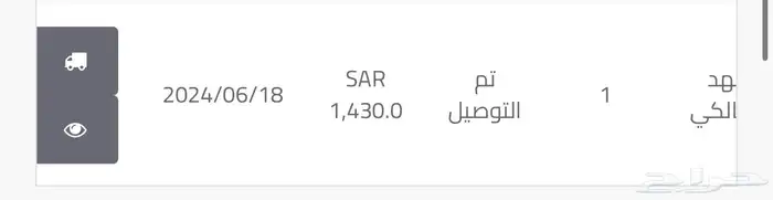 شاشة devo 2k   شاشة arzopa 2.5k 6