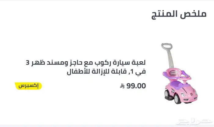 ثلاث سيارات استعمال شهر واحد (يمكن بيع كل واحده لوحدها ) 1