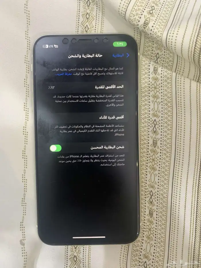 ايفون 11 4