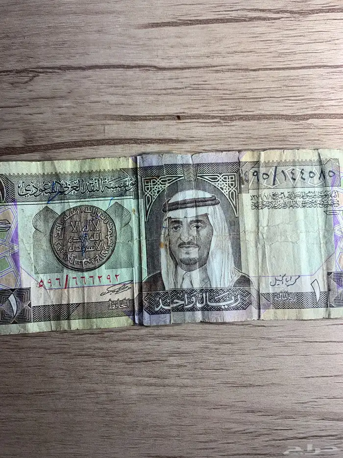 ريال الملك فهد نادر جدا  لان فيه خطاء مطبعي 0