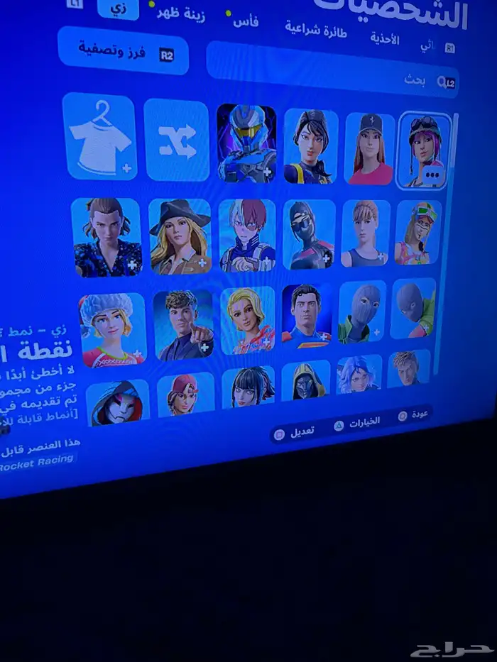 حساب 0