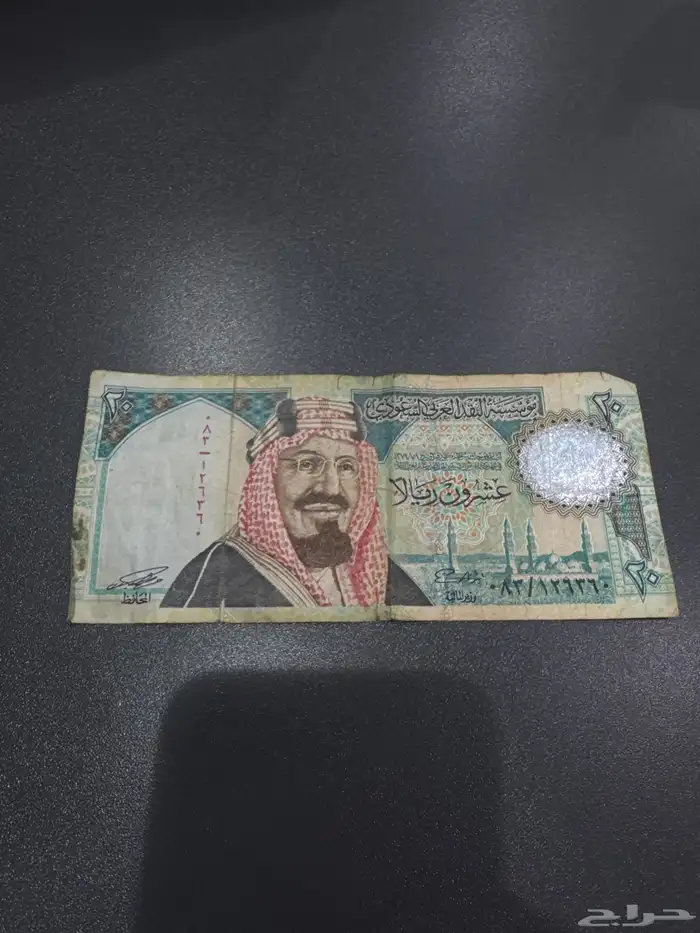 20  الملك عبدالعزيز رحمة الله 0