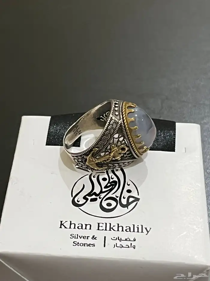 احجار كريمه طبيعي اصلي خواتم وسبح 24
