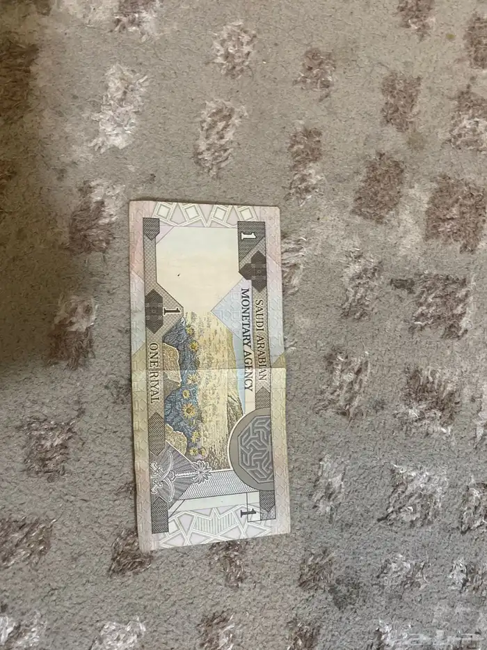 ريال الملك فهد 1