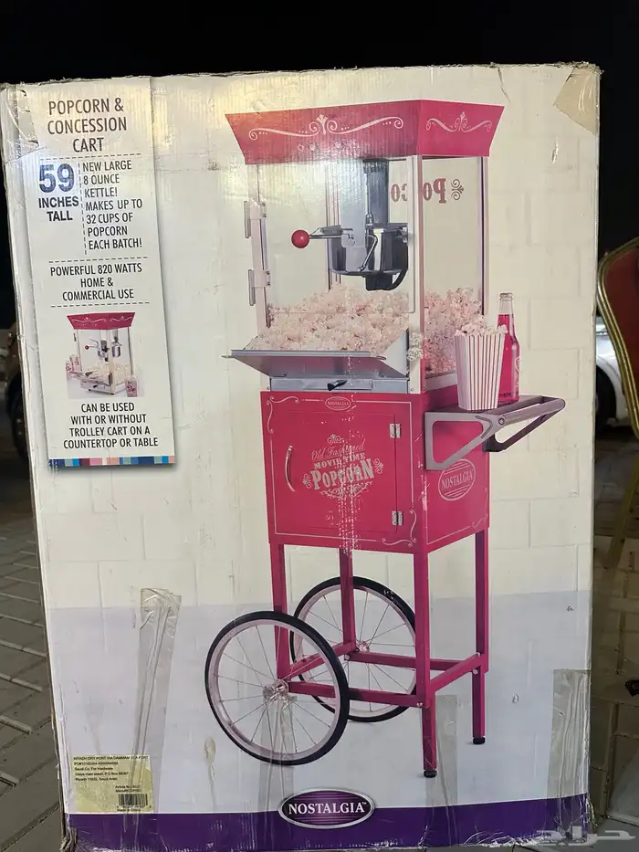 آلة صنع الفشار مع حامل 0