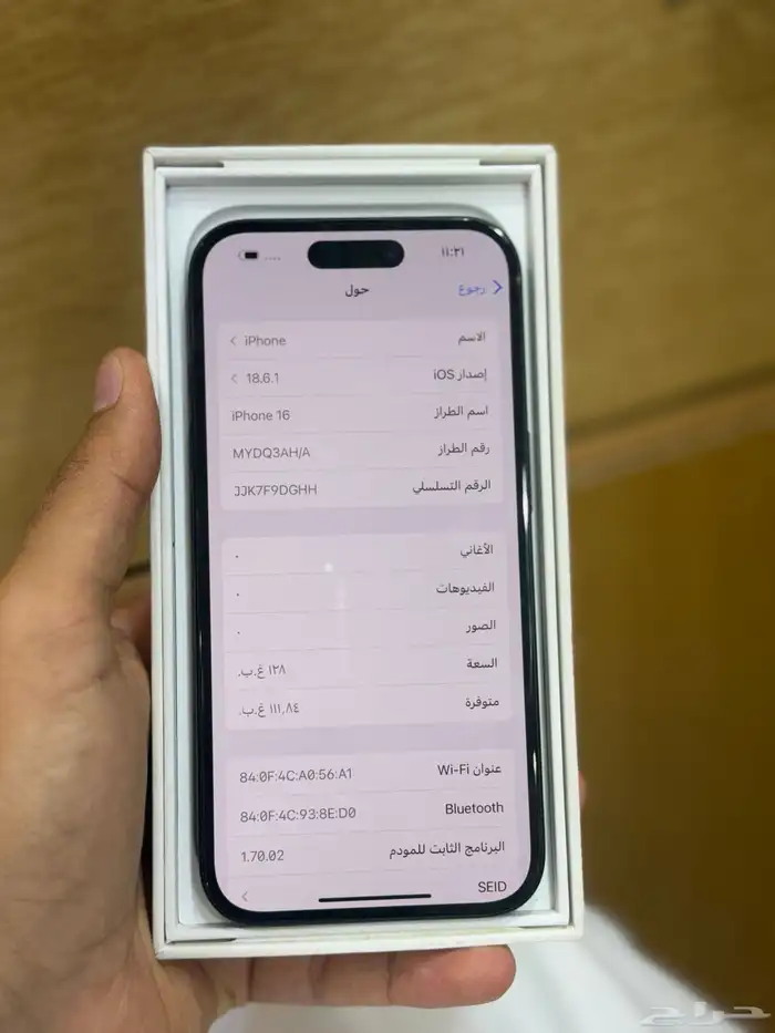 ايفون 16 عادي 128 قيقا 1