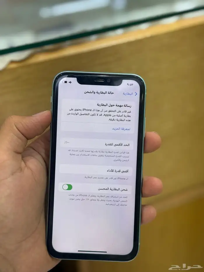 ايفون 11 عادي 256 قيقا 2