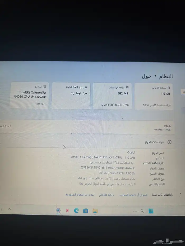 لابتوب لينوفو lenovo نظيف 4