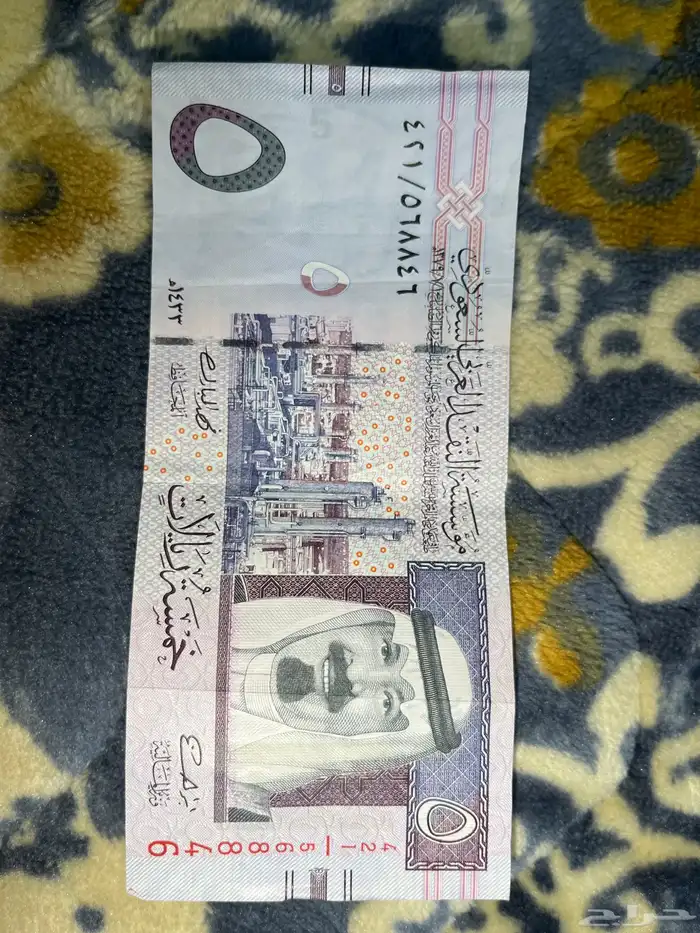 خمسه ريال نضيفه 1433. 2012 1