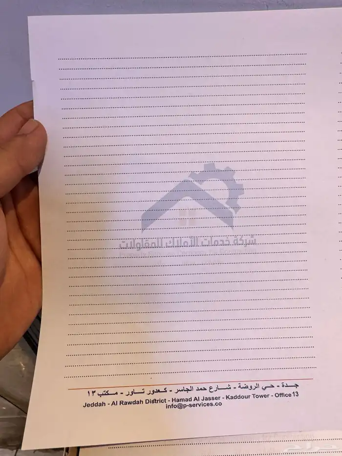 وكالة دعاية واعلان طباعة جميع انواع المطبوعات 11
