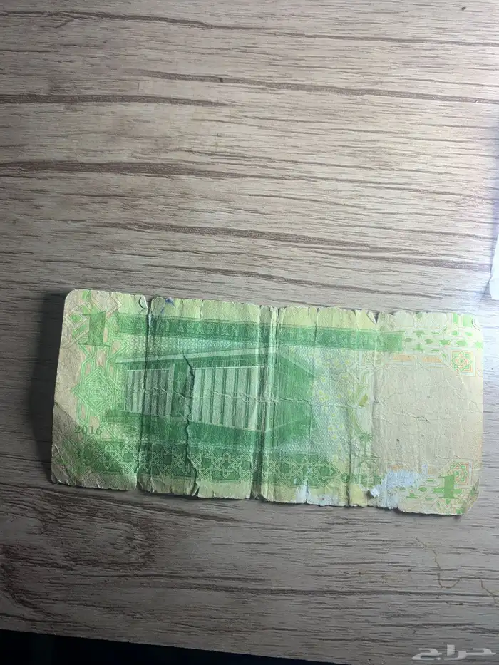 ريال نادر جدا  توقيع أحمد الخليف (التقسيم 1520) 1