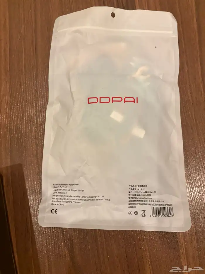 DDPAI N5 Dash داش كام 5