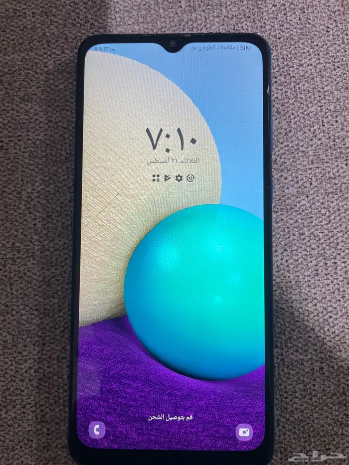 سامسونك A02. 0