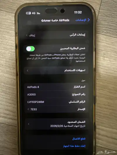 سماعات ابل index