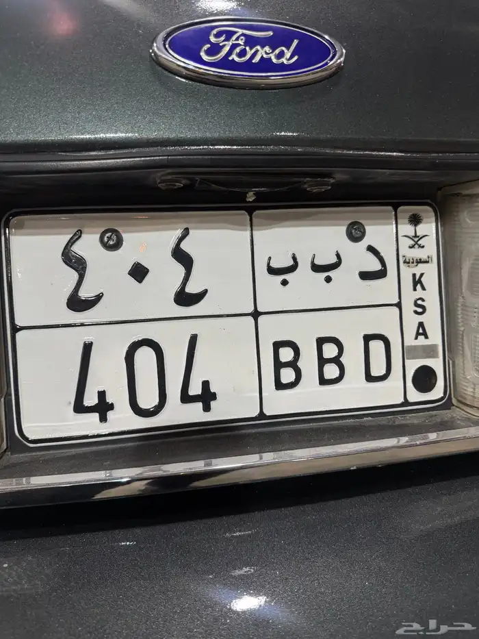 لوحه خصوصي د ب ب 404 0