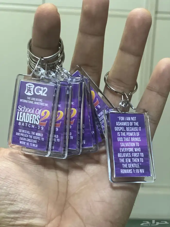Personalized keychain 0