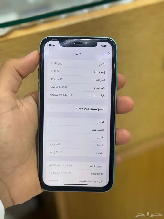 ايفون 11 عادي 256 قيقا 1