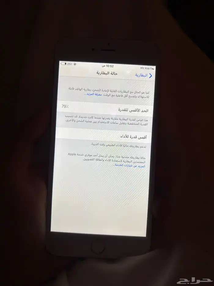 أيفون 6بلس للبيع 2