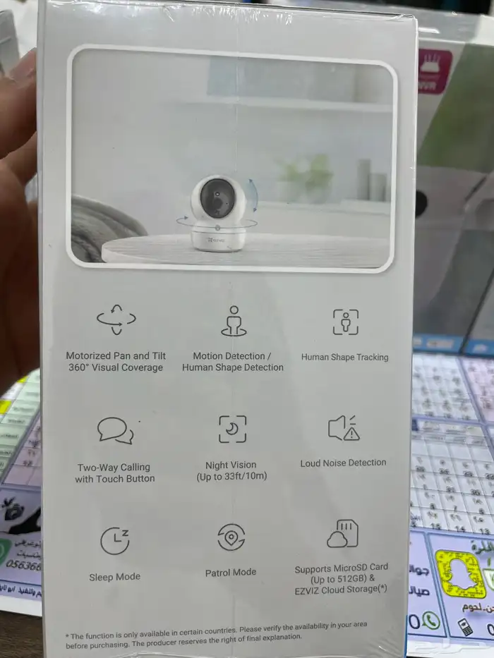 تقدر تشبكها بالجوال كاميرا واي فاي 2k 3mp 2