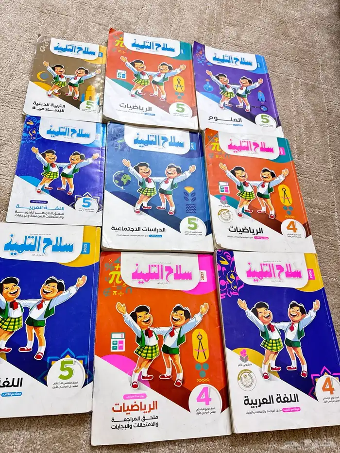 كتب 1