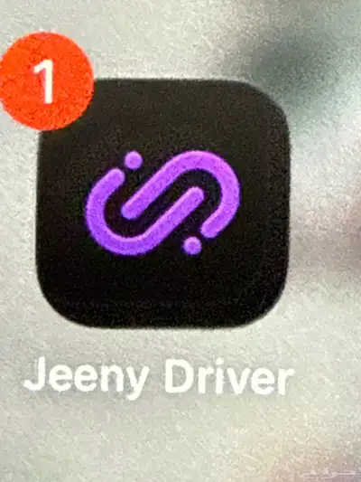 جيني id Jeeny 0