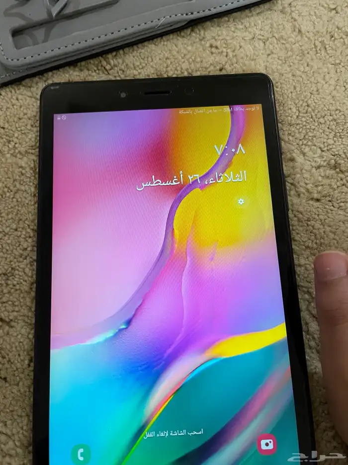 الخرج حي الزاهر 4