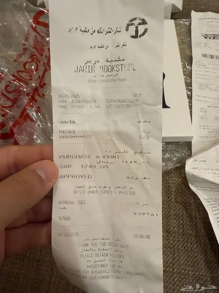 ساعه ابل جديده استخدام شهرين 3