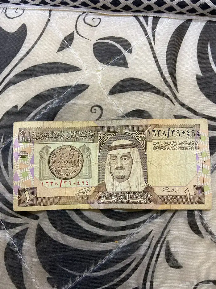 ريال الملك فهد ( نادر ) 0